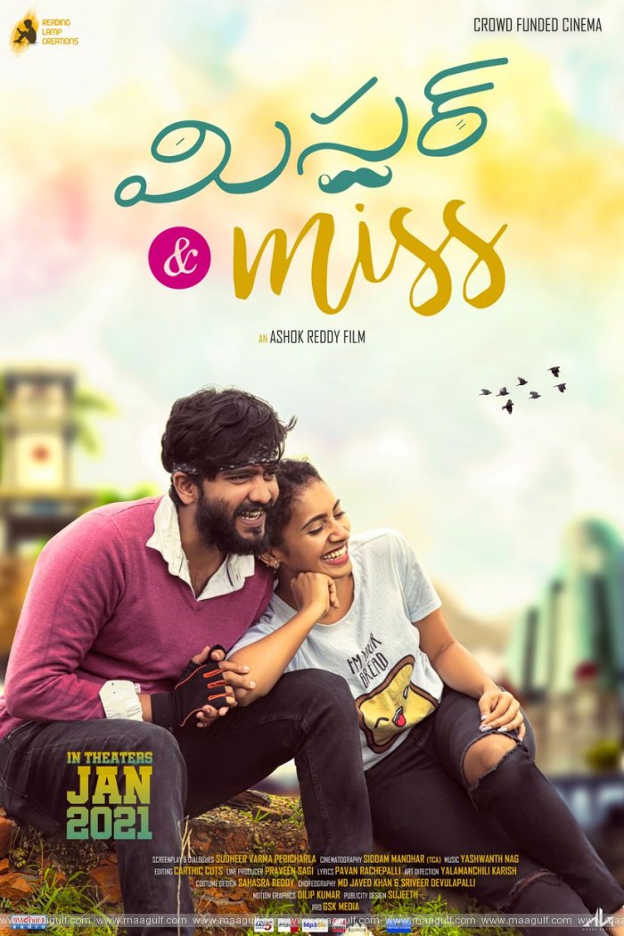 జనవరి లో విడుదలకు సిద్దమవుతున్న \'మిస్టర్ అండ్ మిస్\' మూవీ